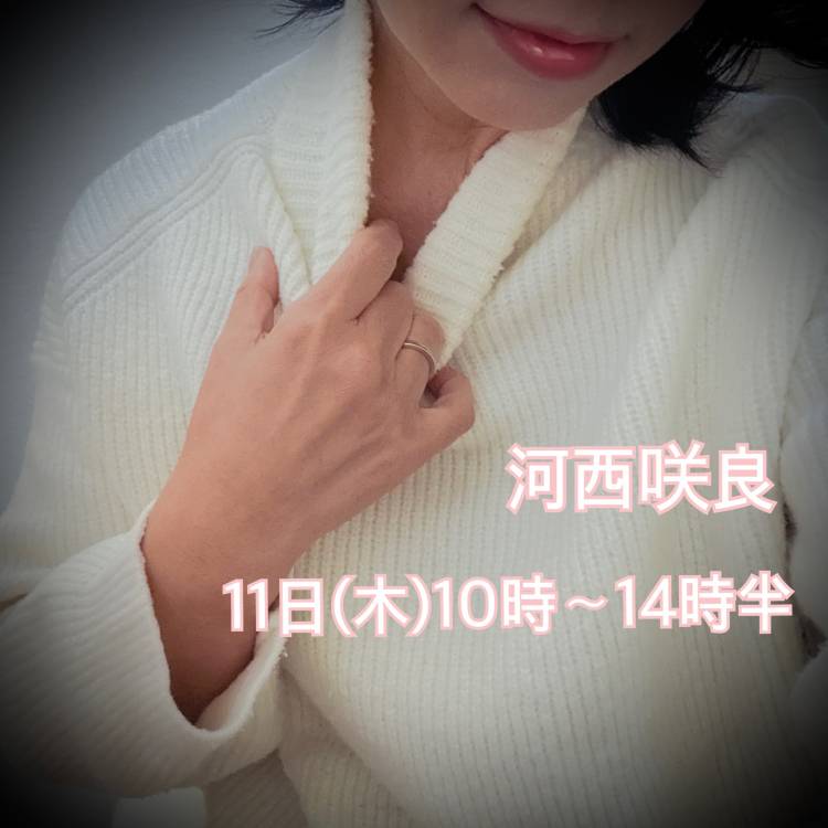 12月11日木曜日10時～