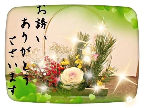 K様へ…お礼です