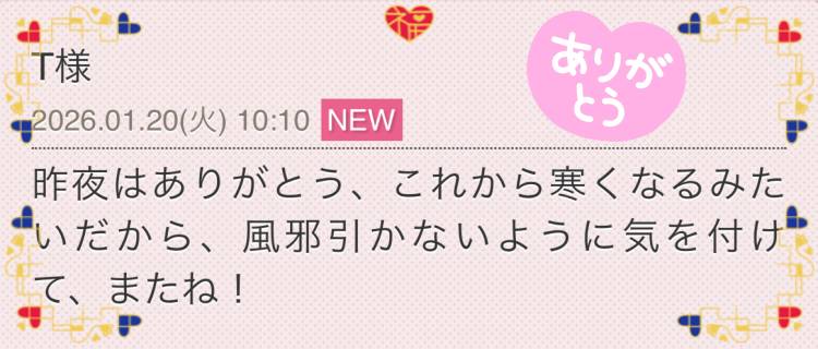 ☆クチコミありがとうございます☆