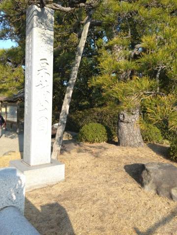 行って来ました(*^^*)