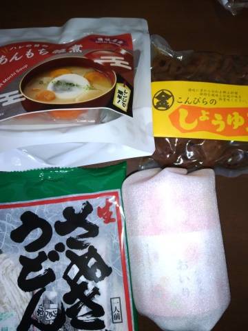 お久しぶりです(*^^*)