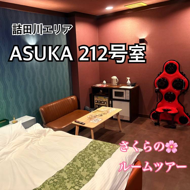 さくらのルームツアー　第6回