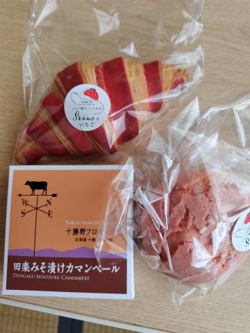 出勤してますぅwww♂♀