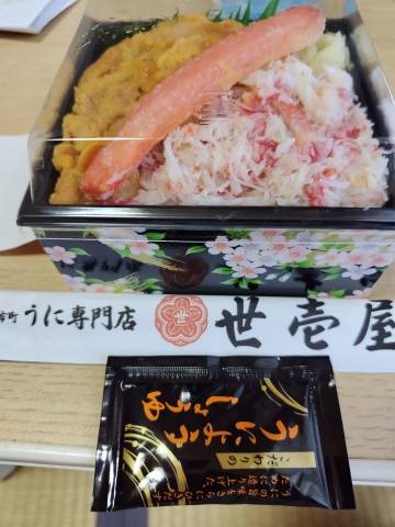 本日、最終ですwww♂♀