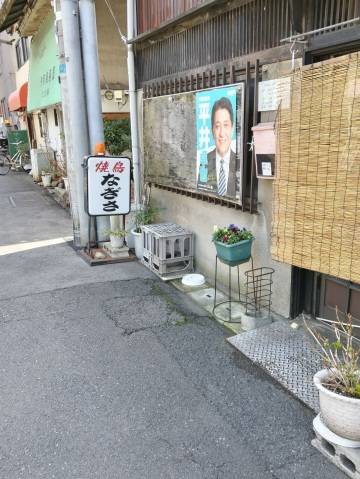 昭和～ノスタルジック