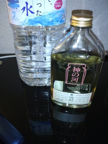 飲んでるよ( ^-^)ノ∠※。.:*:・'°☆