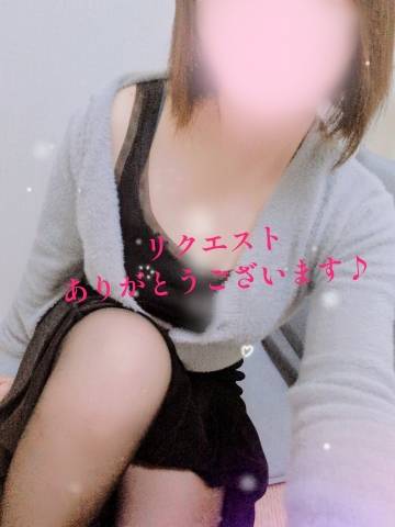 リクエスト出勤☆