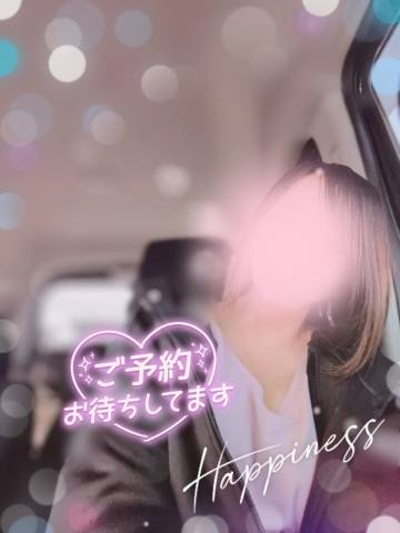 お疲れ様です☆