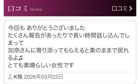 K様へ♪♪