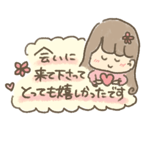 有り難うございました。(*^-゜)vThanks!