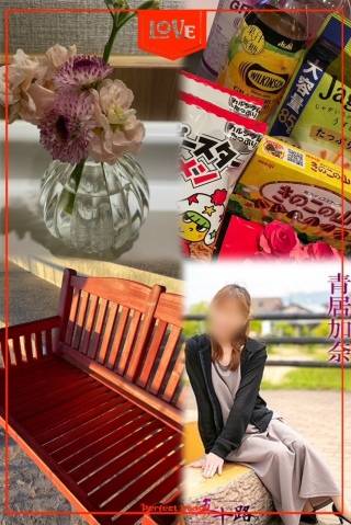 青居加奈