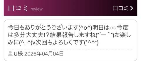 青居加奈