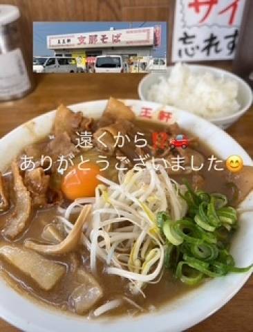 上田千香子