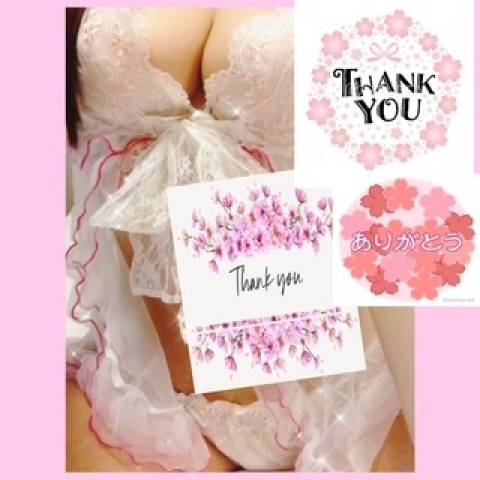 ↑お礼日記↑アスカのS様