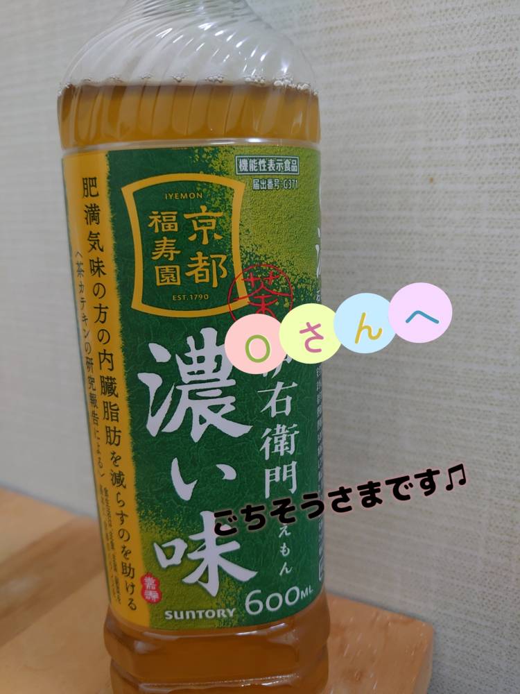 武田あず