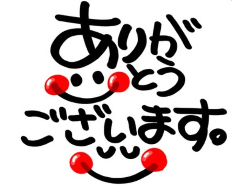 ☆コメント様へ☆
