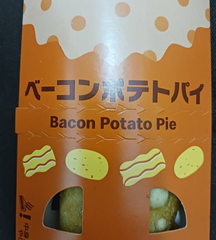 日曜日マック様