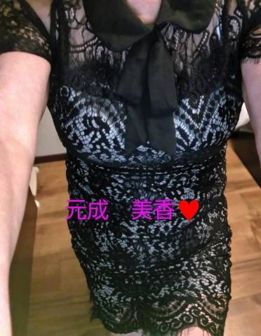 元成美香