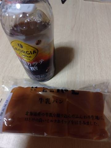 かぼちゃのY様っwww♂♀