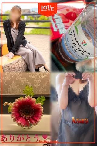 青居加奈