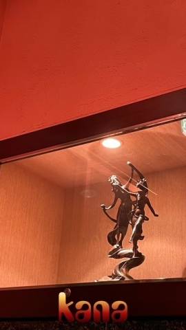 青居加奈
