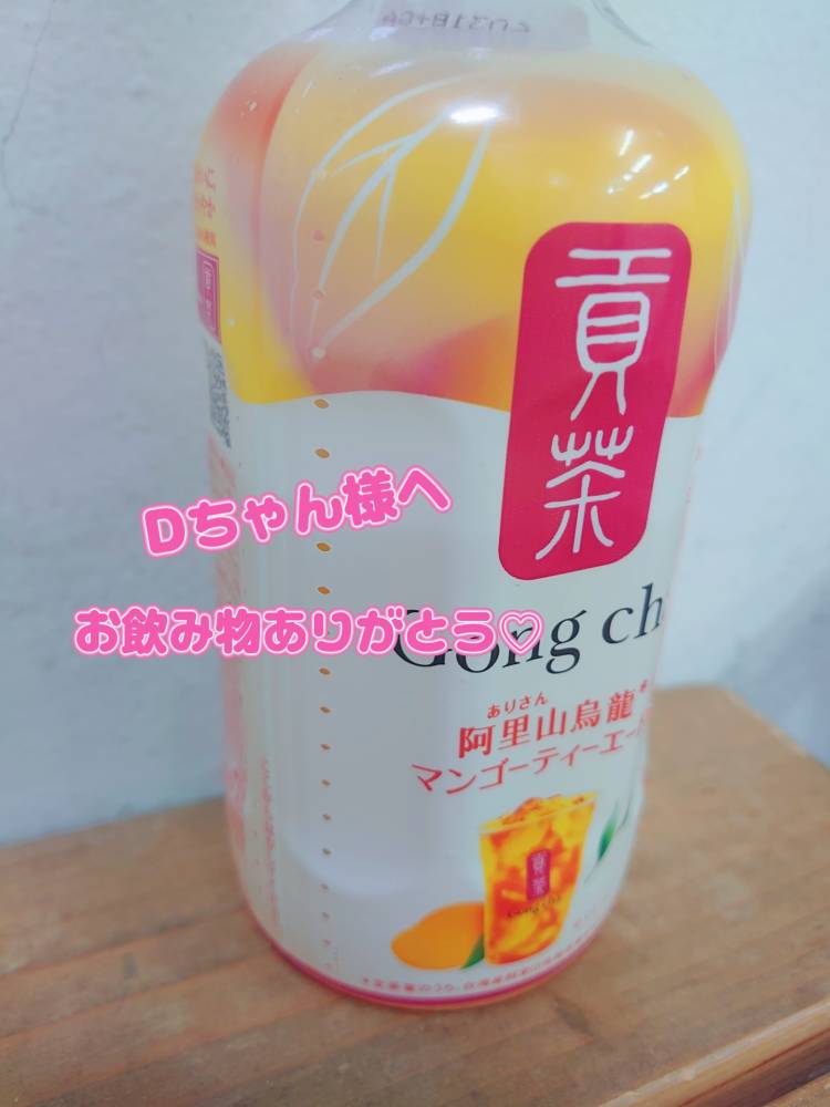 武田あず