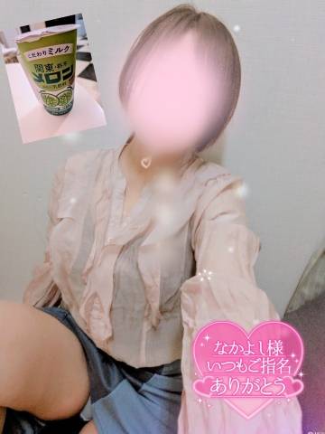 成田みさお