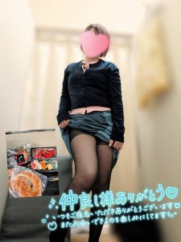 成田みさお