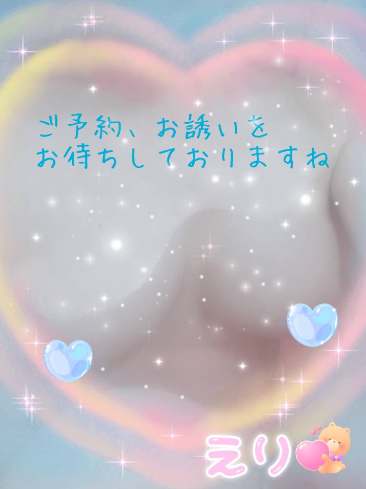 ☆出勤しました☆