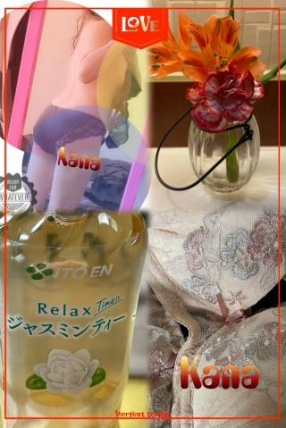 青居加奈