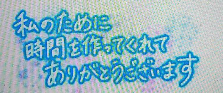 原口なつみ