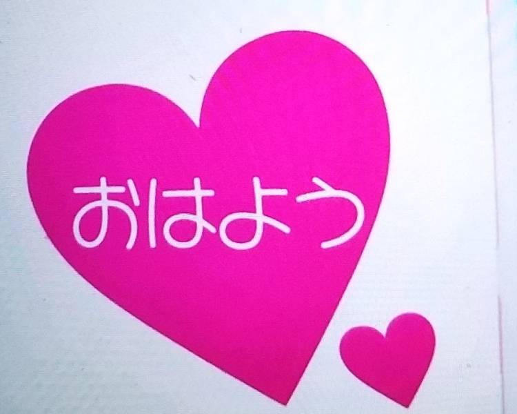 原口なつみ
