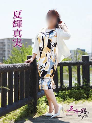 詰田…K~ちゃん様♪