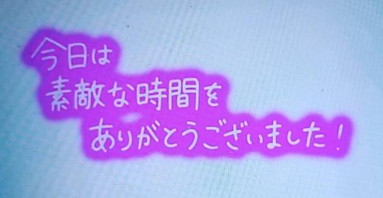 原口なつみ