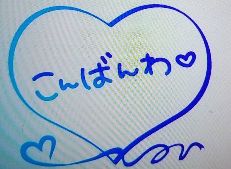 原口なつみ