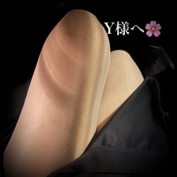 Y様へ