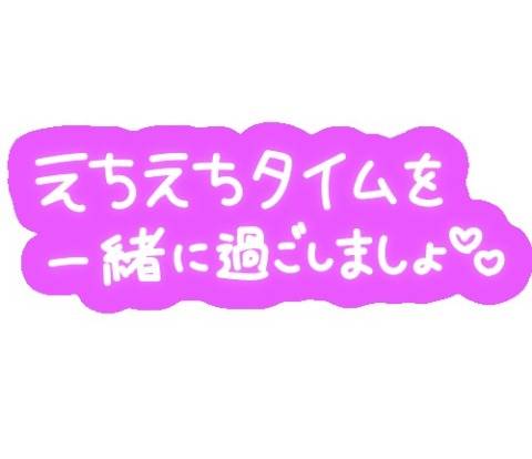 こんばんは