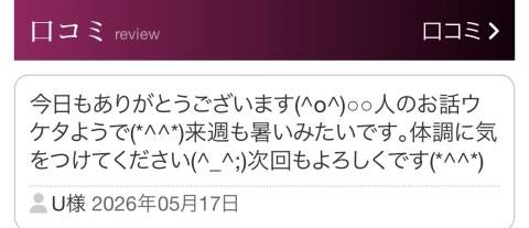青居加奈