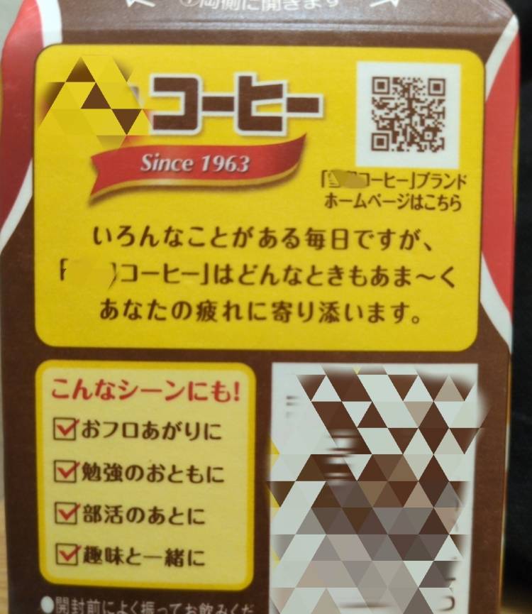 他愛のない話