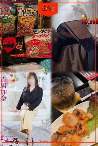 青居加奈