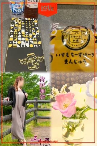 お礼です♪♪