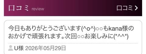青居加奈