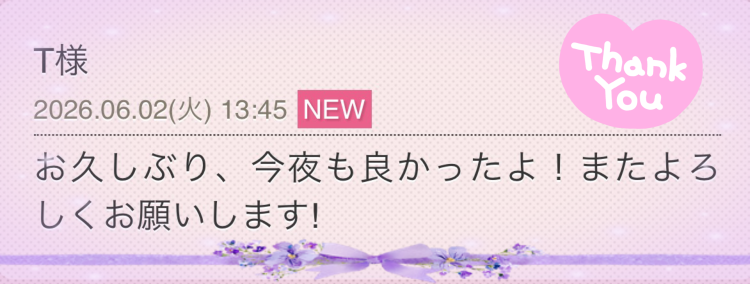 高田恵理