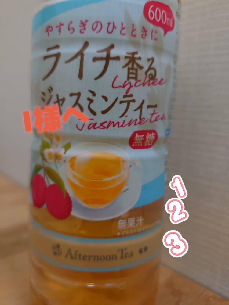 武田あず