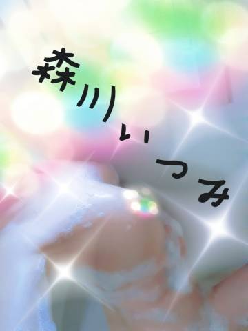森川敬心