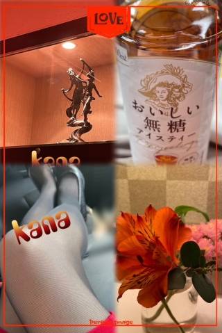青居加奈