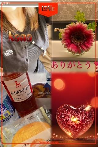 青居加奈
