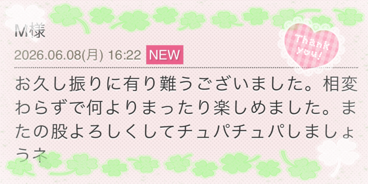 高田恵理