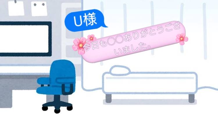 武田あず