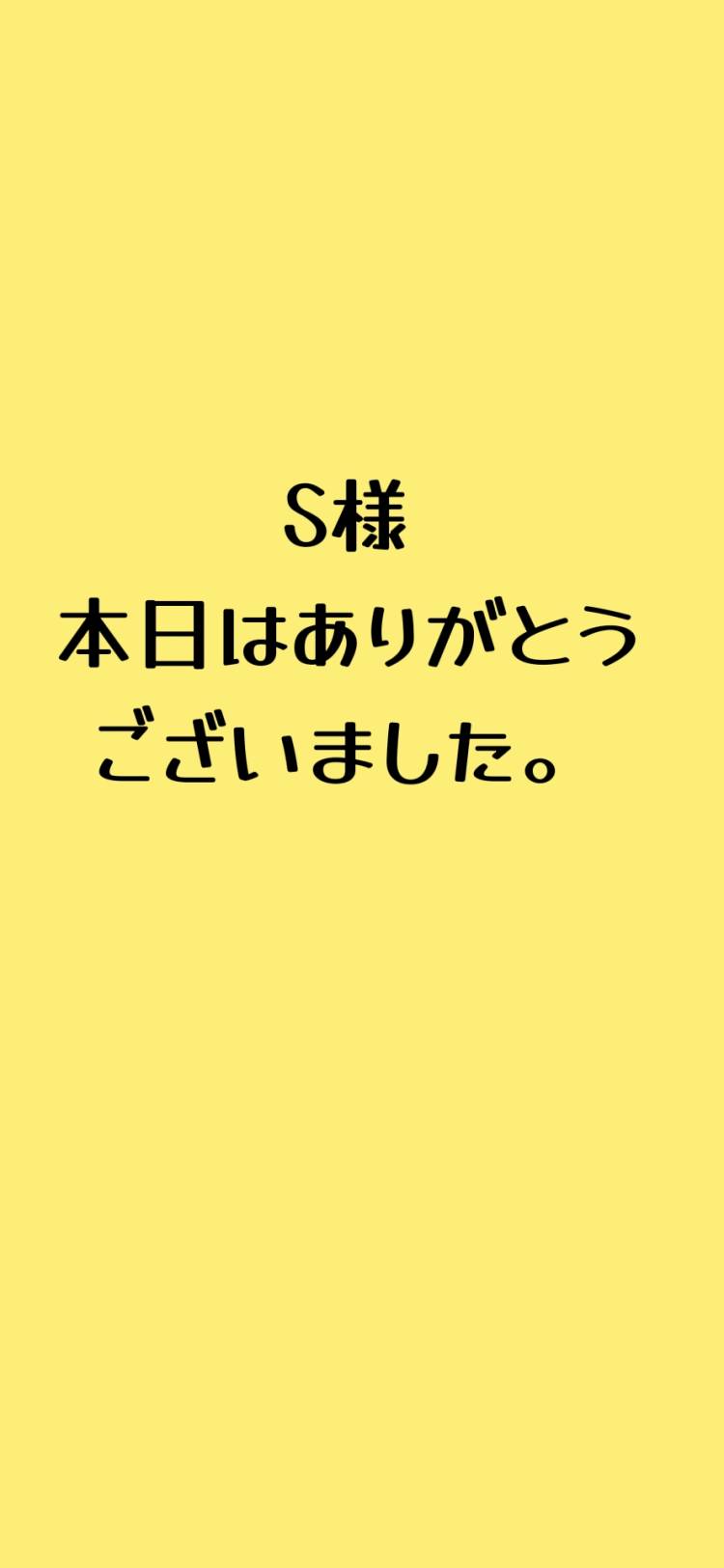 武田あず